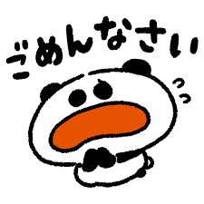 ふゆ