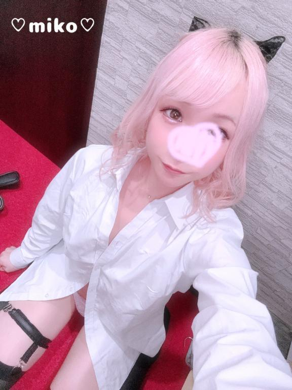みこ