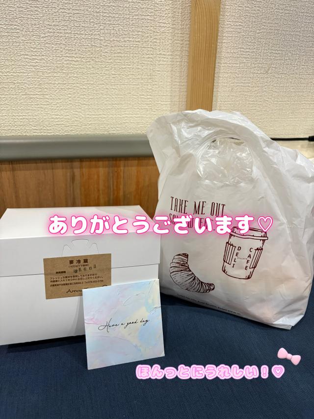 るる