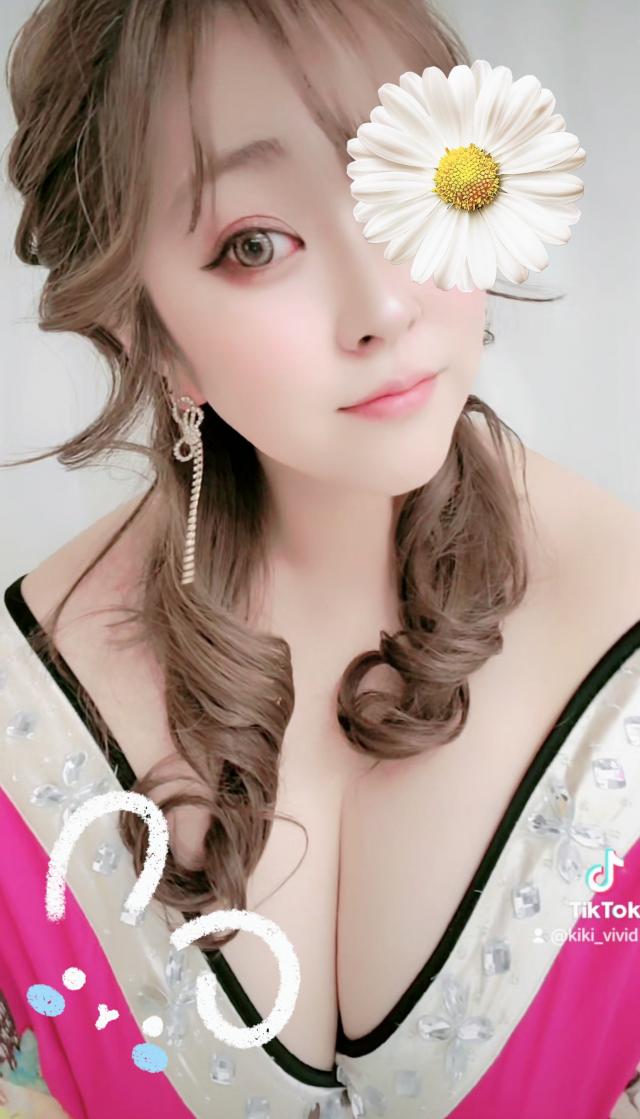きき