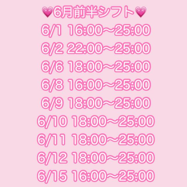 あず