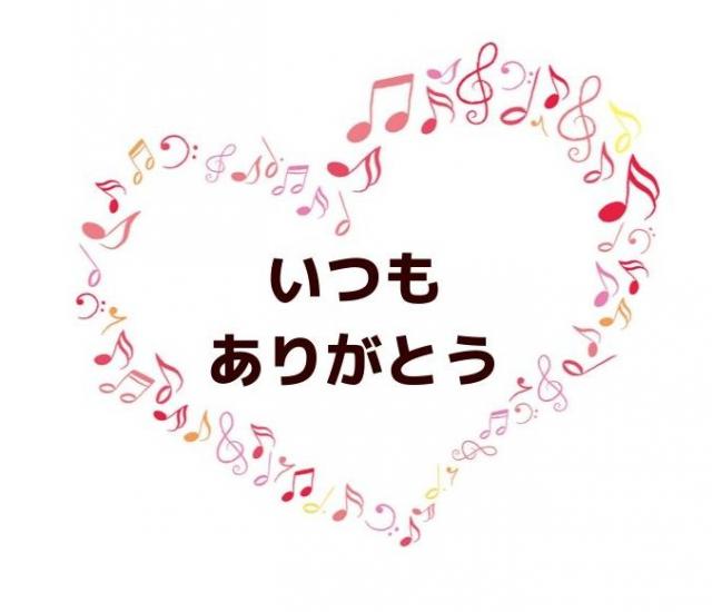なみ