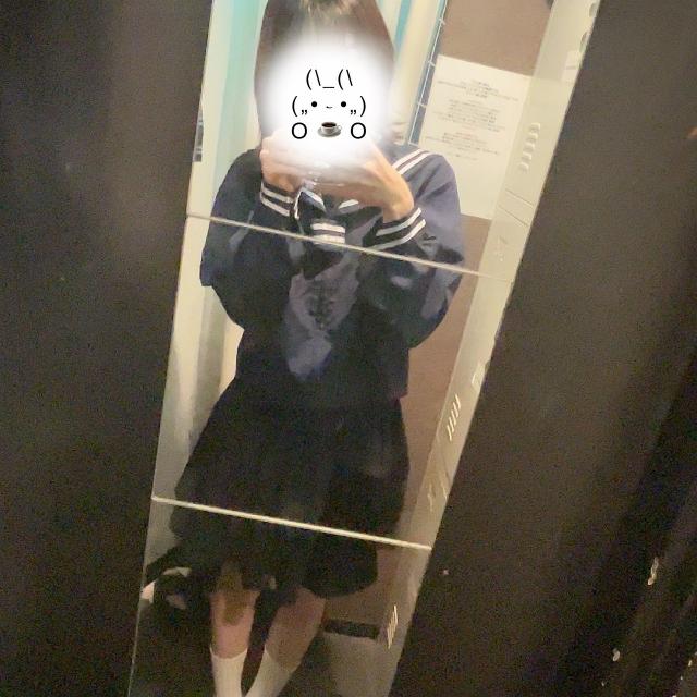 りな