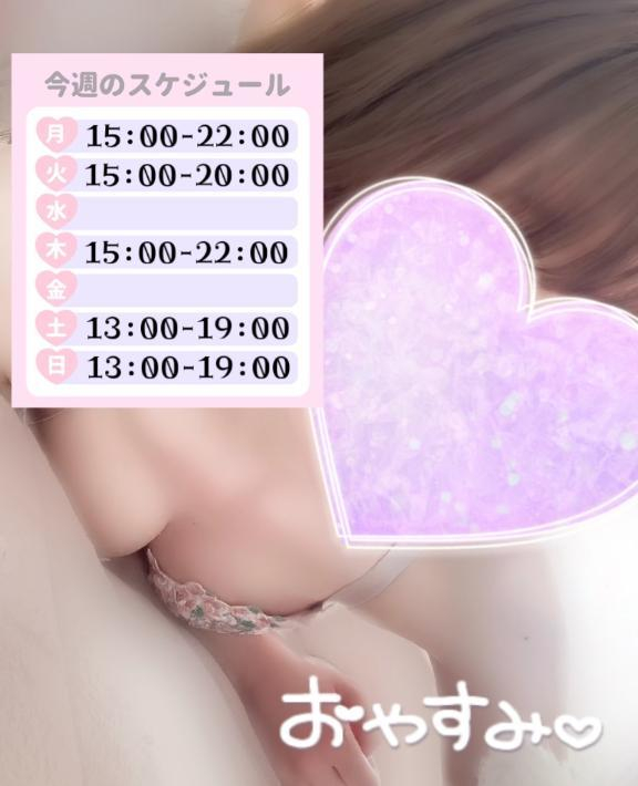 めあり