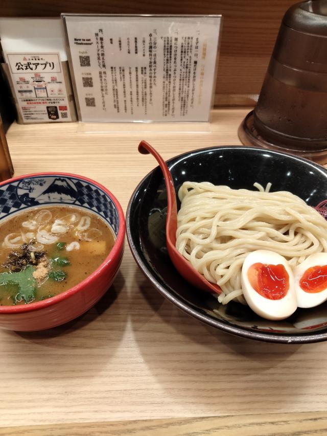 まな