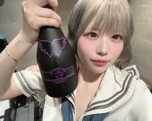 せな
