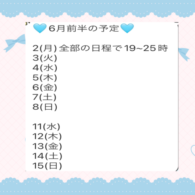 ひまり