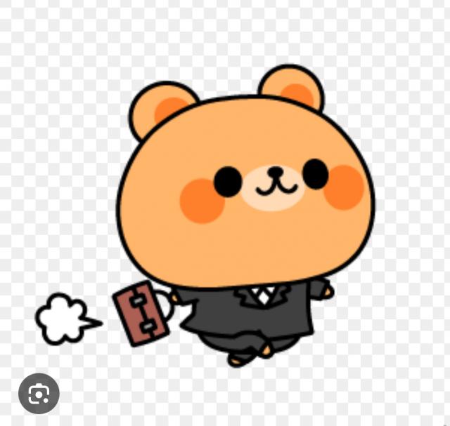 りの