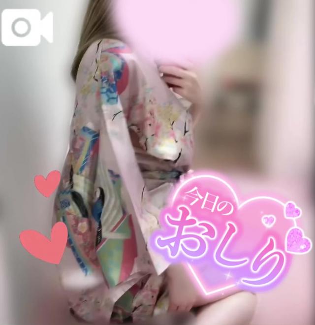 めあり