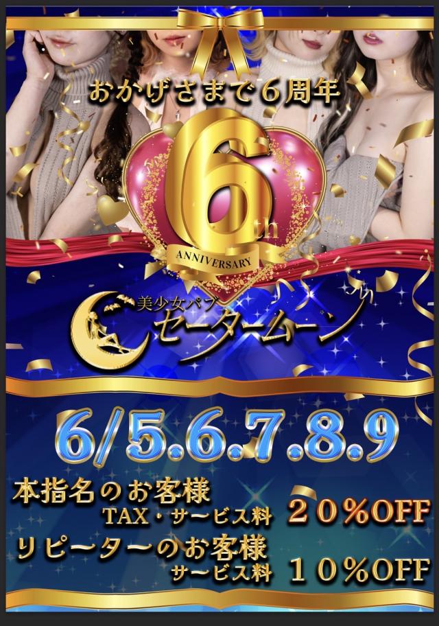 えみり