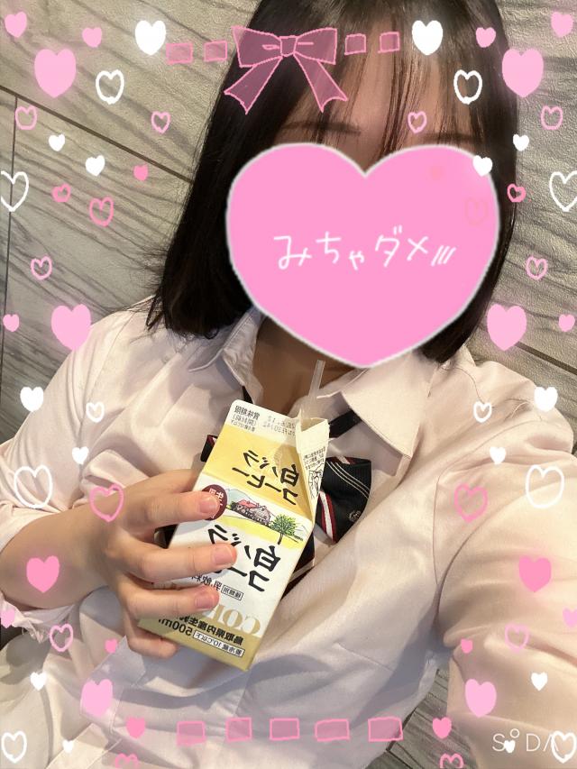 みかん（梅田堂山女学院）