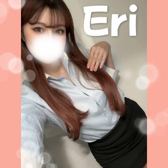 えり