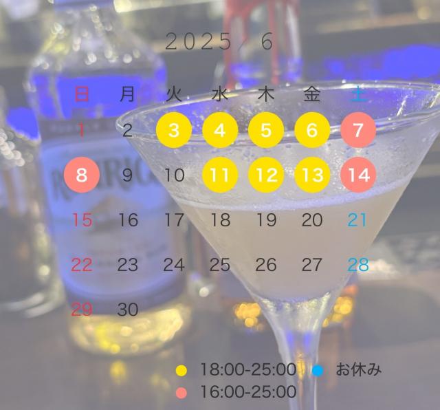 うた