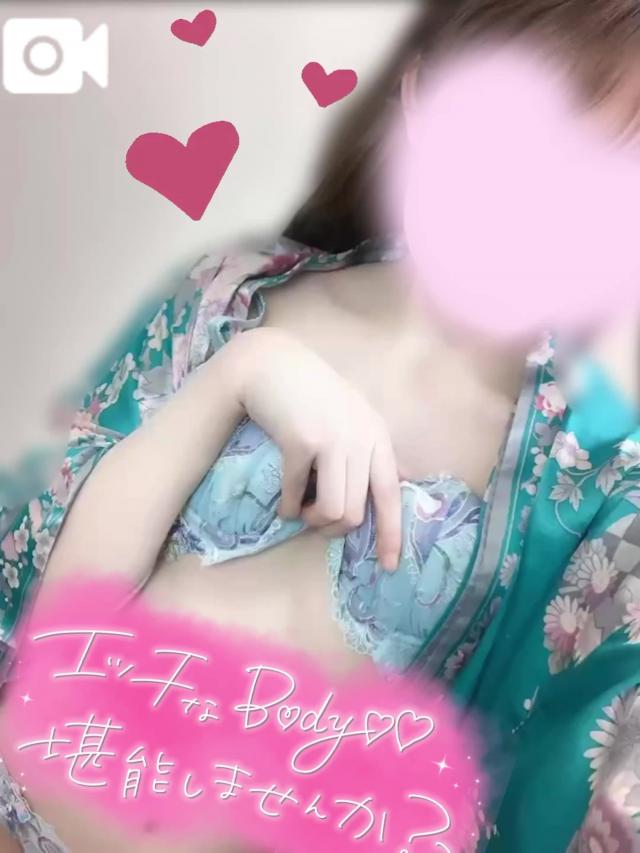めあり