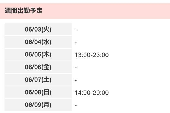 わかば