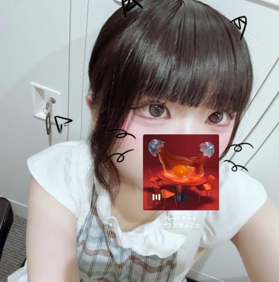 まい