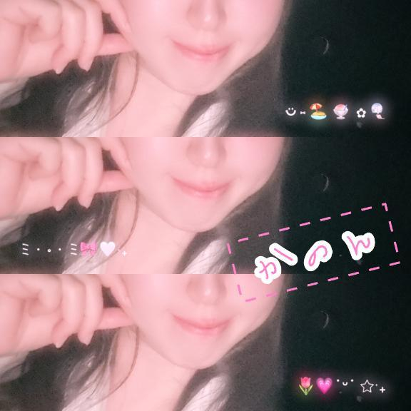 かのん