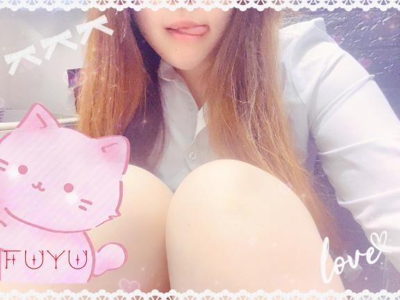 ふゆ