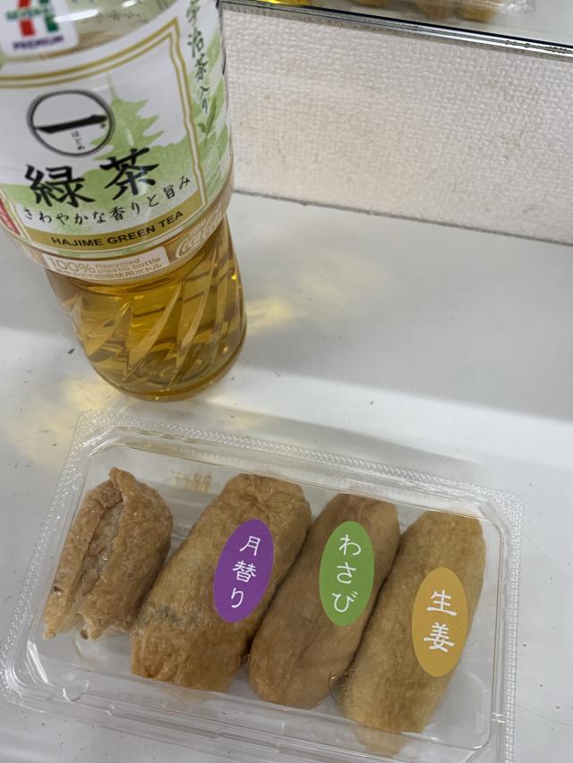 すもも 
