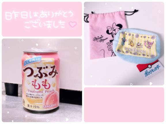 みるも