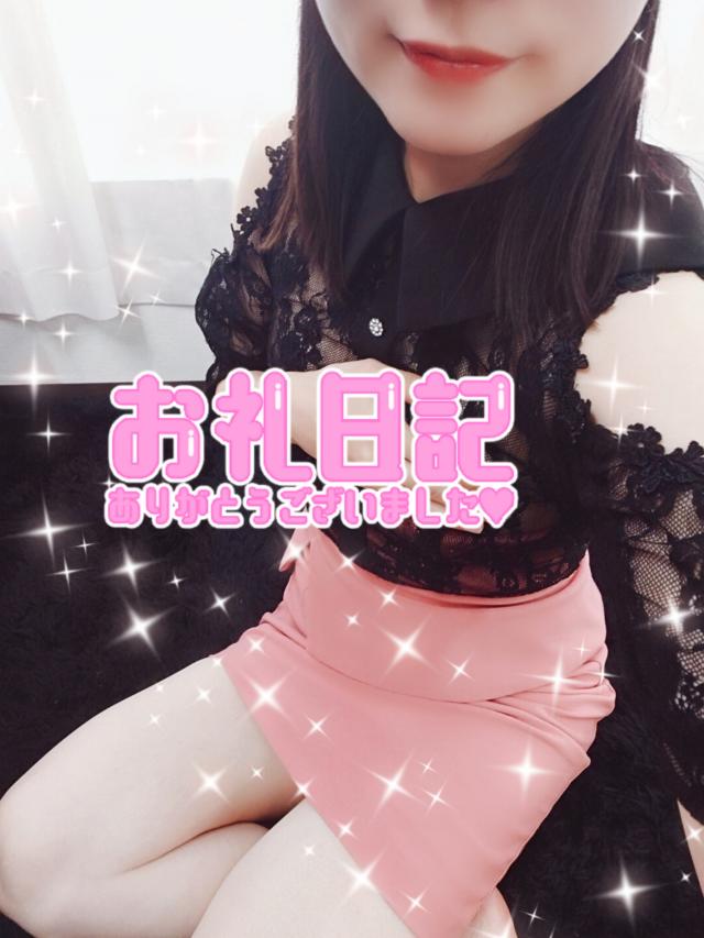 はるな