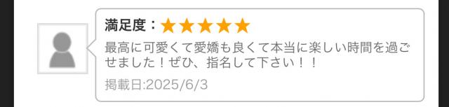 あすか