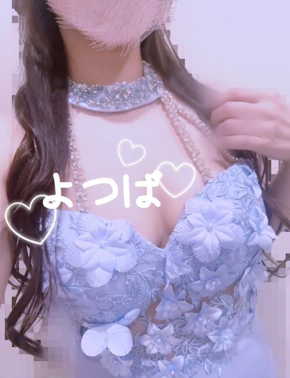 よつば