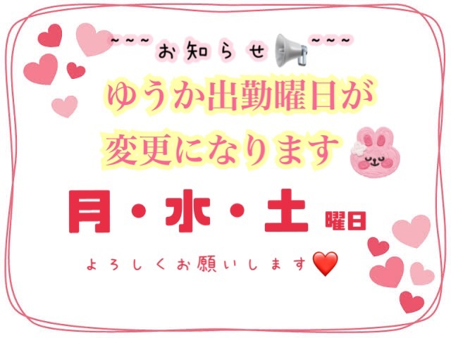 NO.７　ゆうか