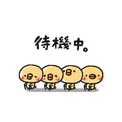 るる