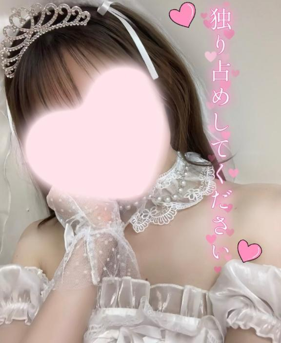 めあり