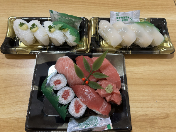 あずさ