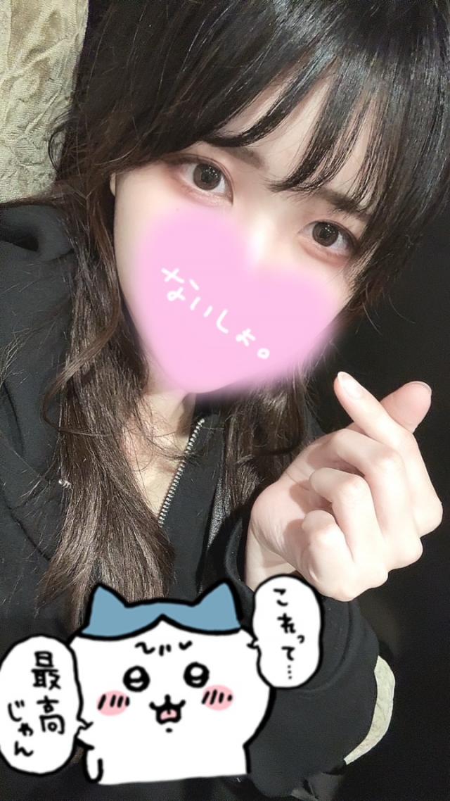 あず