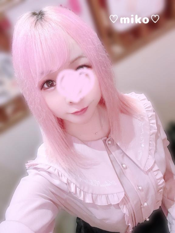 みこ