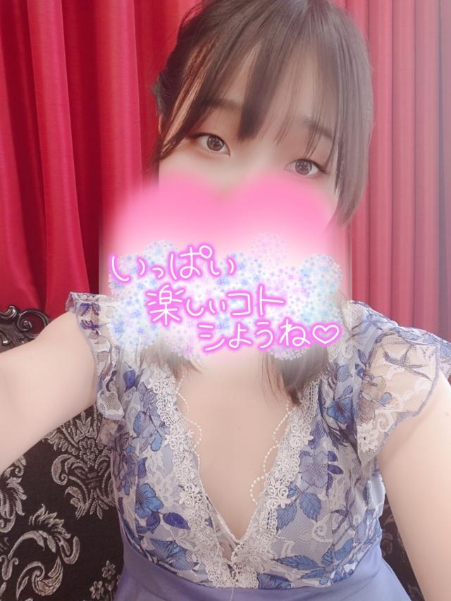 はるな