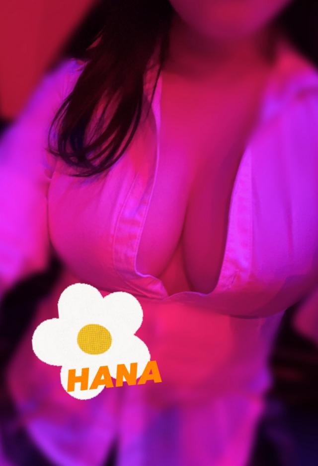 はな