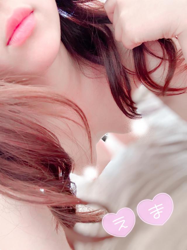 えま