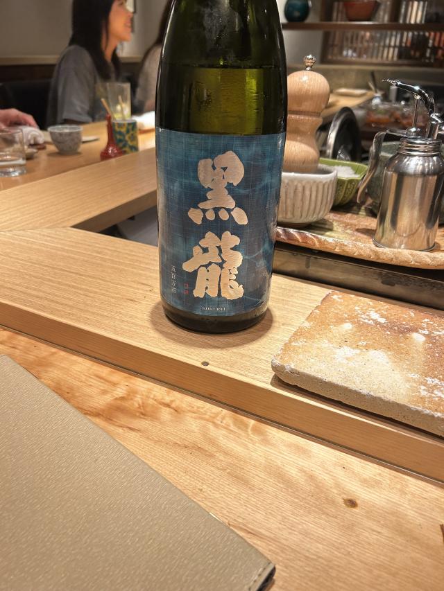 まき