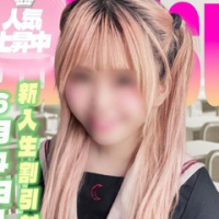 はる