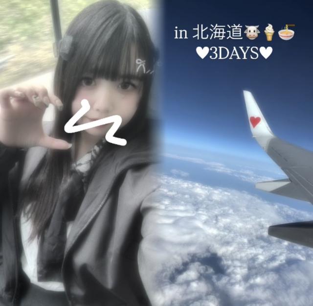 めあ