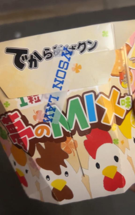 かれん
