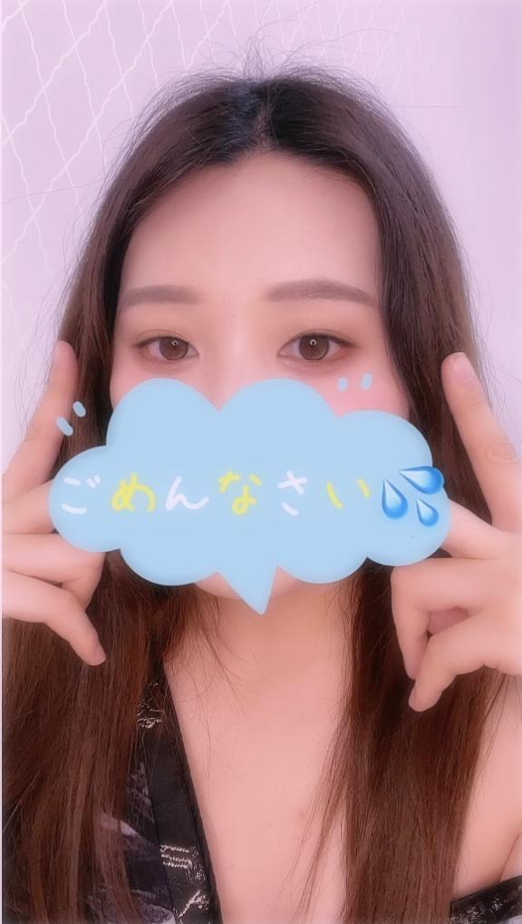 あすな