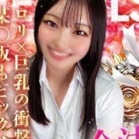 はるな
