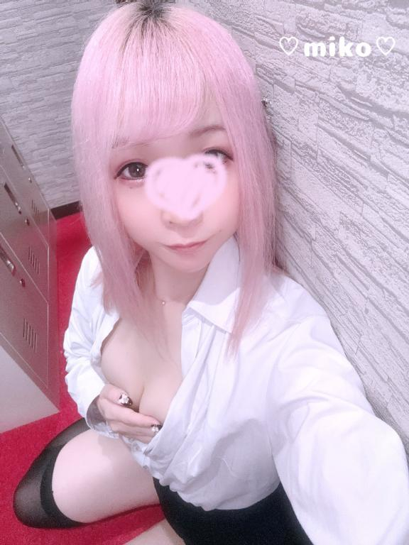 みこ