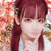 すお