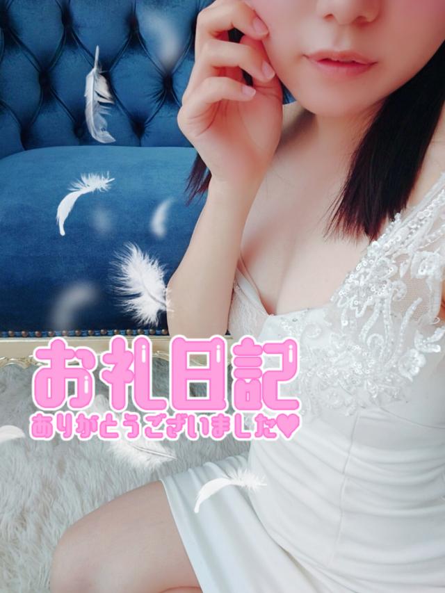 はるな