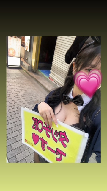 める