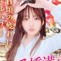 さゆ