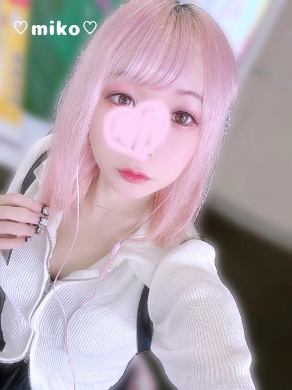 みこ