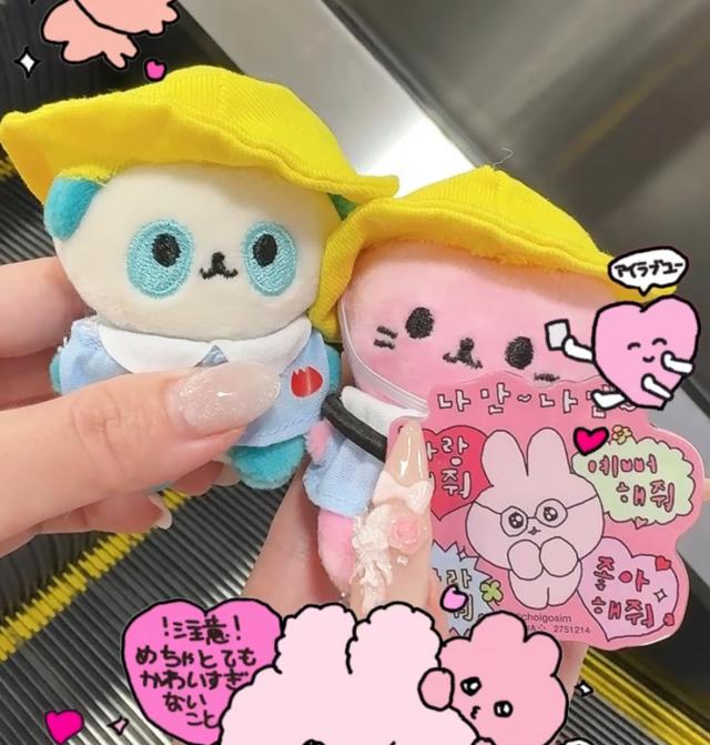 しいな