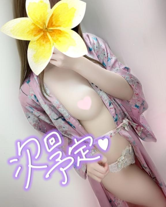 めあり